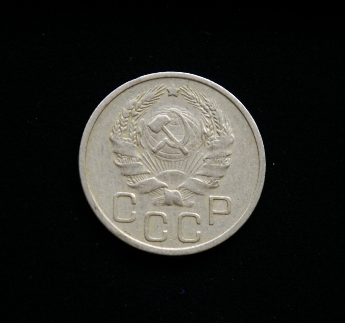 Sovietų Sąjunga, 20 kapeikų 1936m