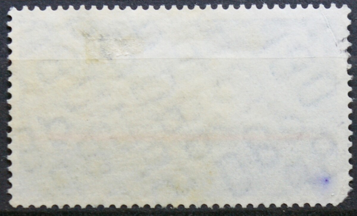 Vokietija MiNr 257 Used(O)