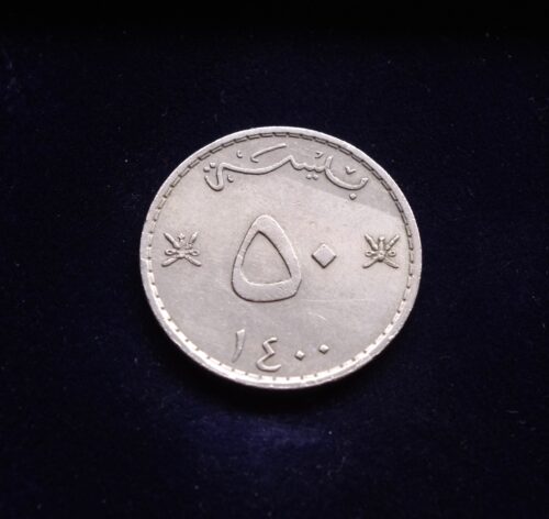 Omanas, 50 baisų1980m E