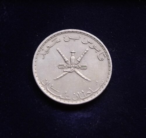 Omanas, 50 baisų1980m E