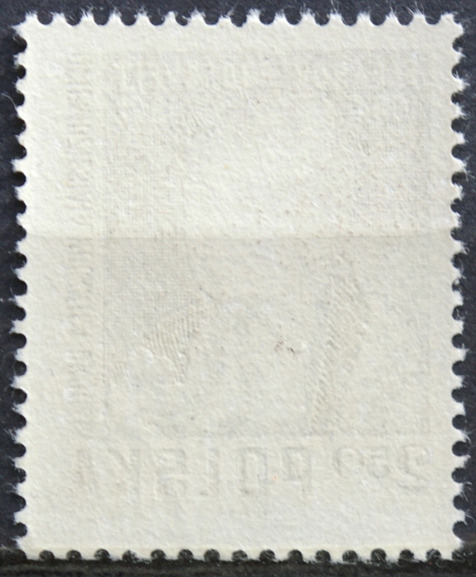 Lenkija ScNr 1272 Used(O)