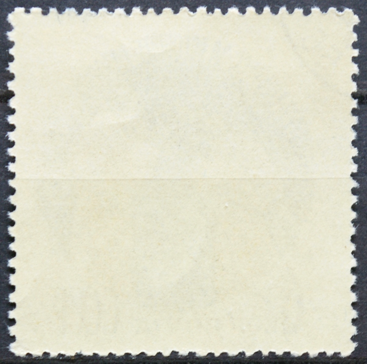 Rusija, TSRS MiNr 2623 Used(O)