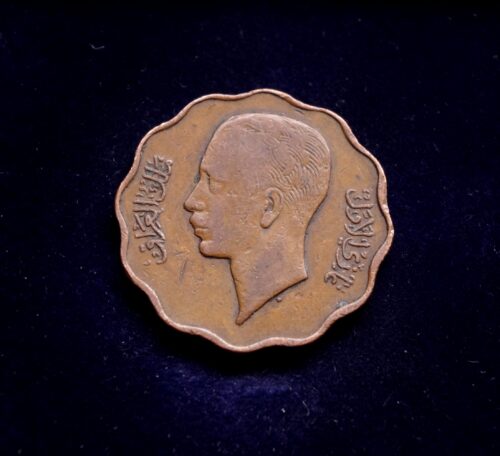 Irakas, 10 filsų 1938m E