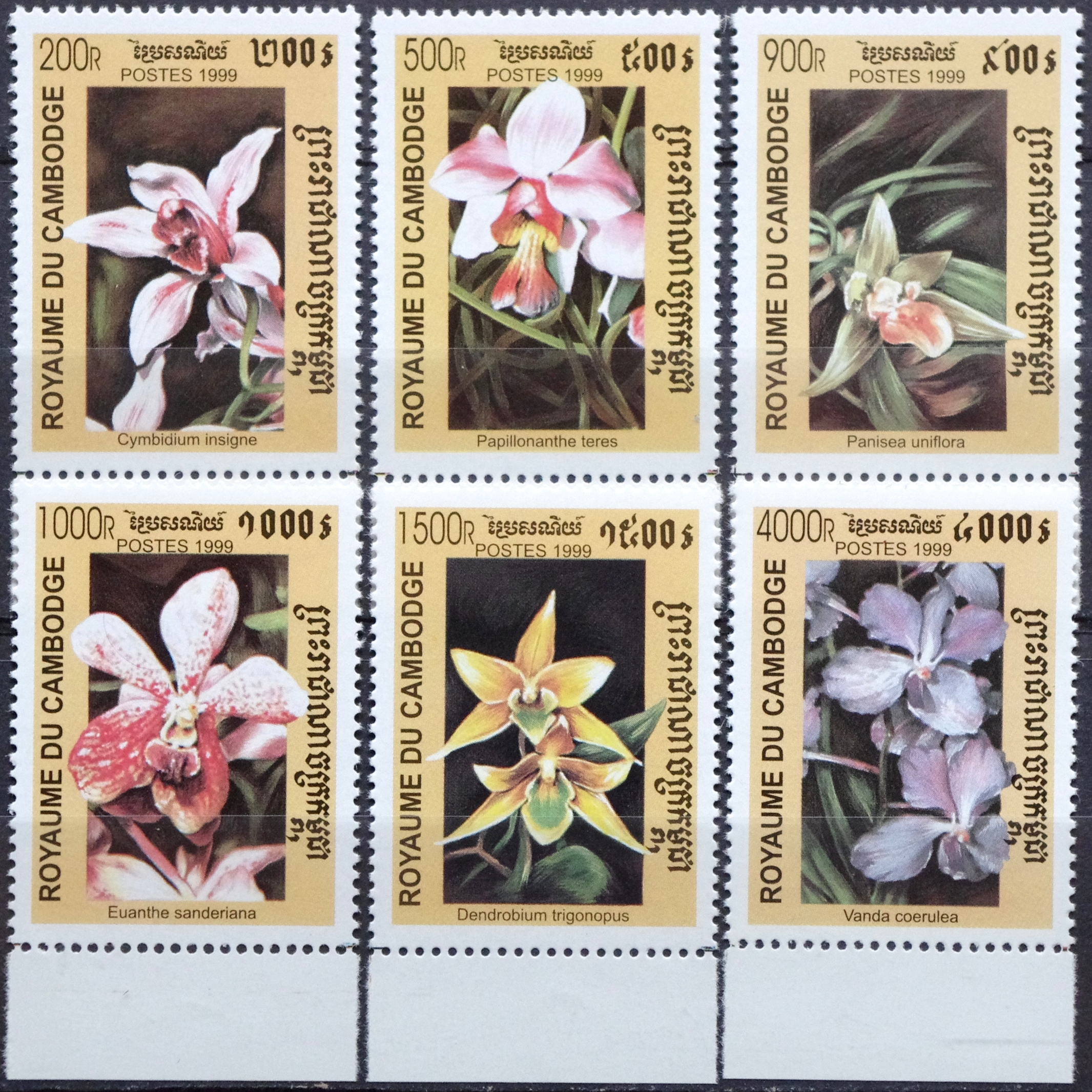 Kambodža, pilna serija MiNr 1965-1970 MNH** V