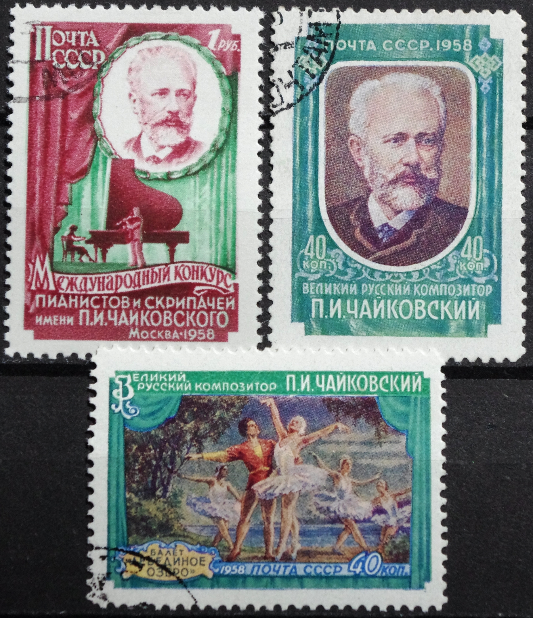 Rusija, TSRS, pilna serija MiNr 2061-2063 Used(O) V