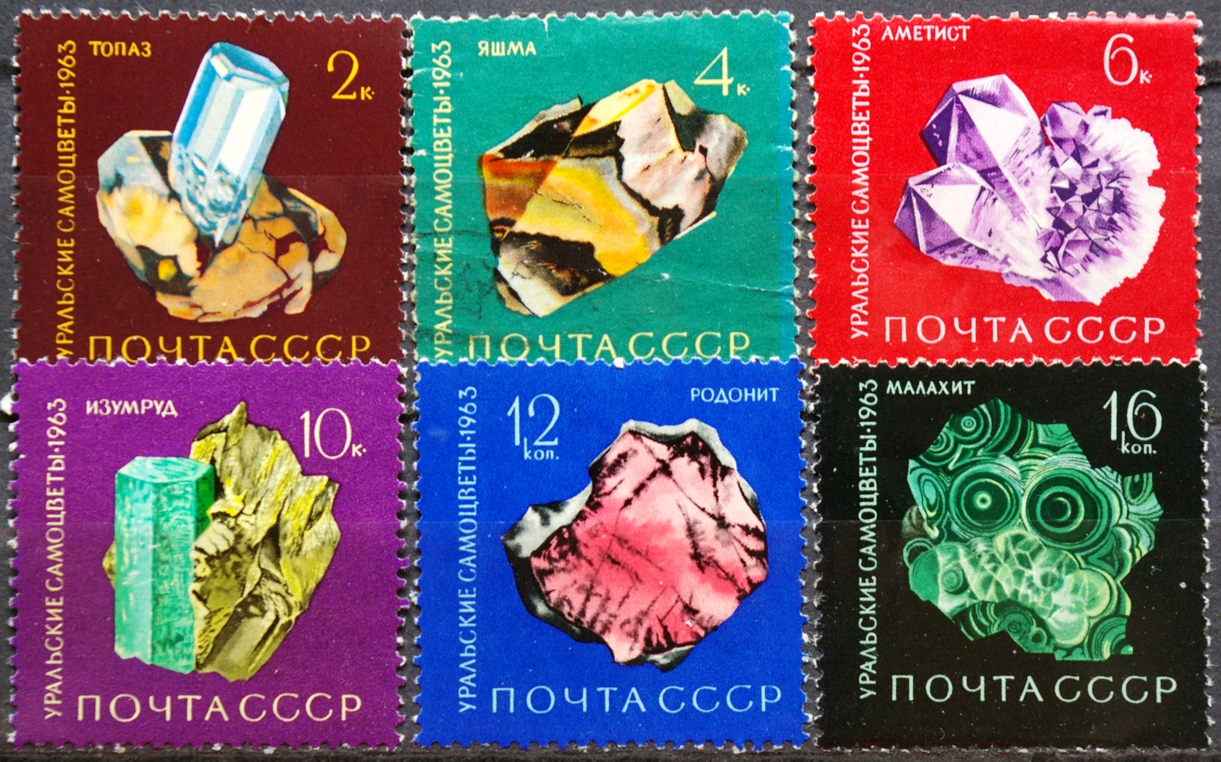 Rusija, TSRS, pilna serija MiNr 2846-2851 MNH**/Used(O)