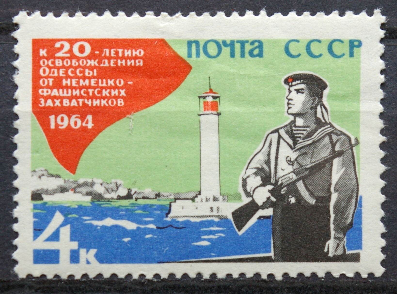 Rusija TSRS MiNr 2876 MNH**