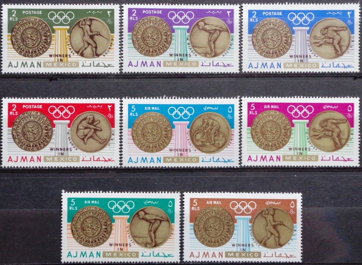 JAE, Adžmanas, pilna serija MiNr 341-348 MNH** V