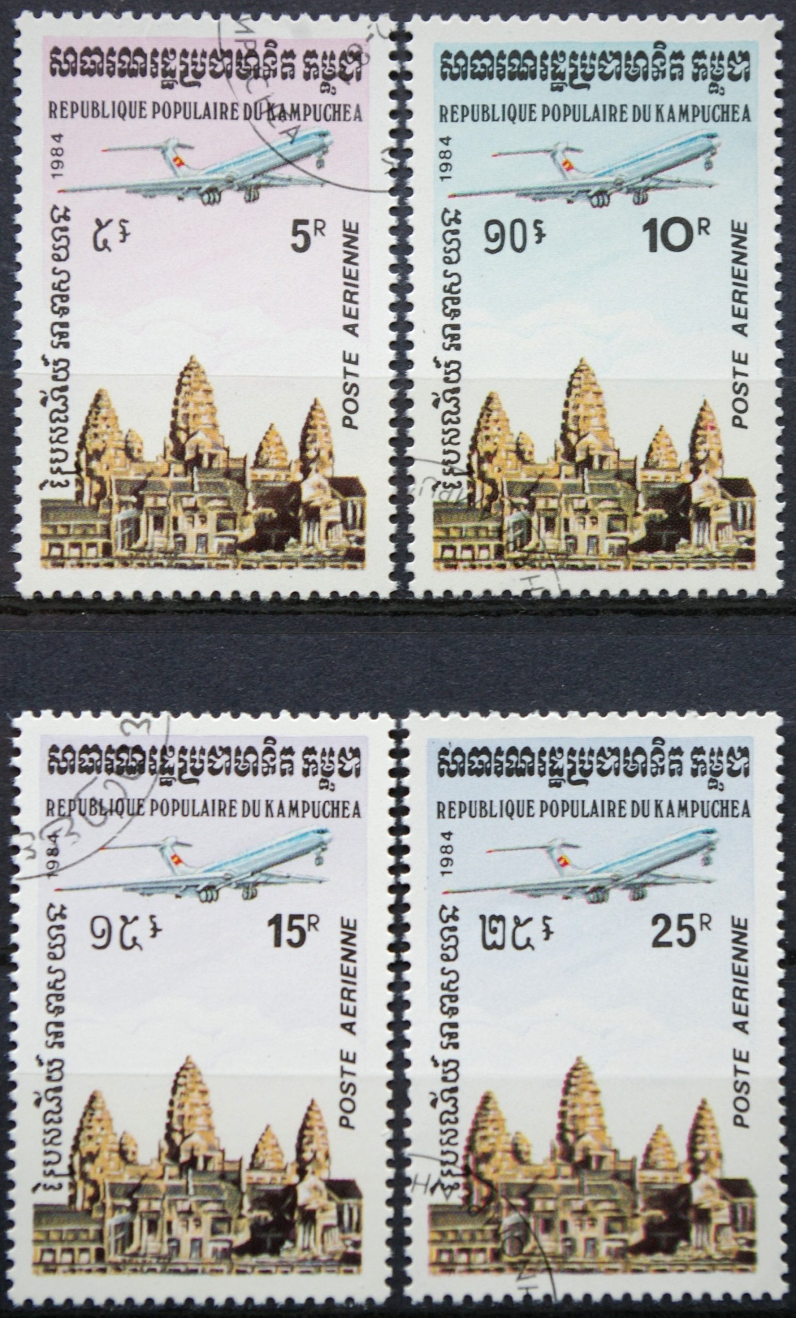 Kambodža, pilna oro pašto serija, MiNr 546-549 Used (O)