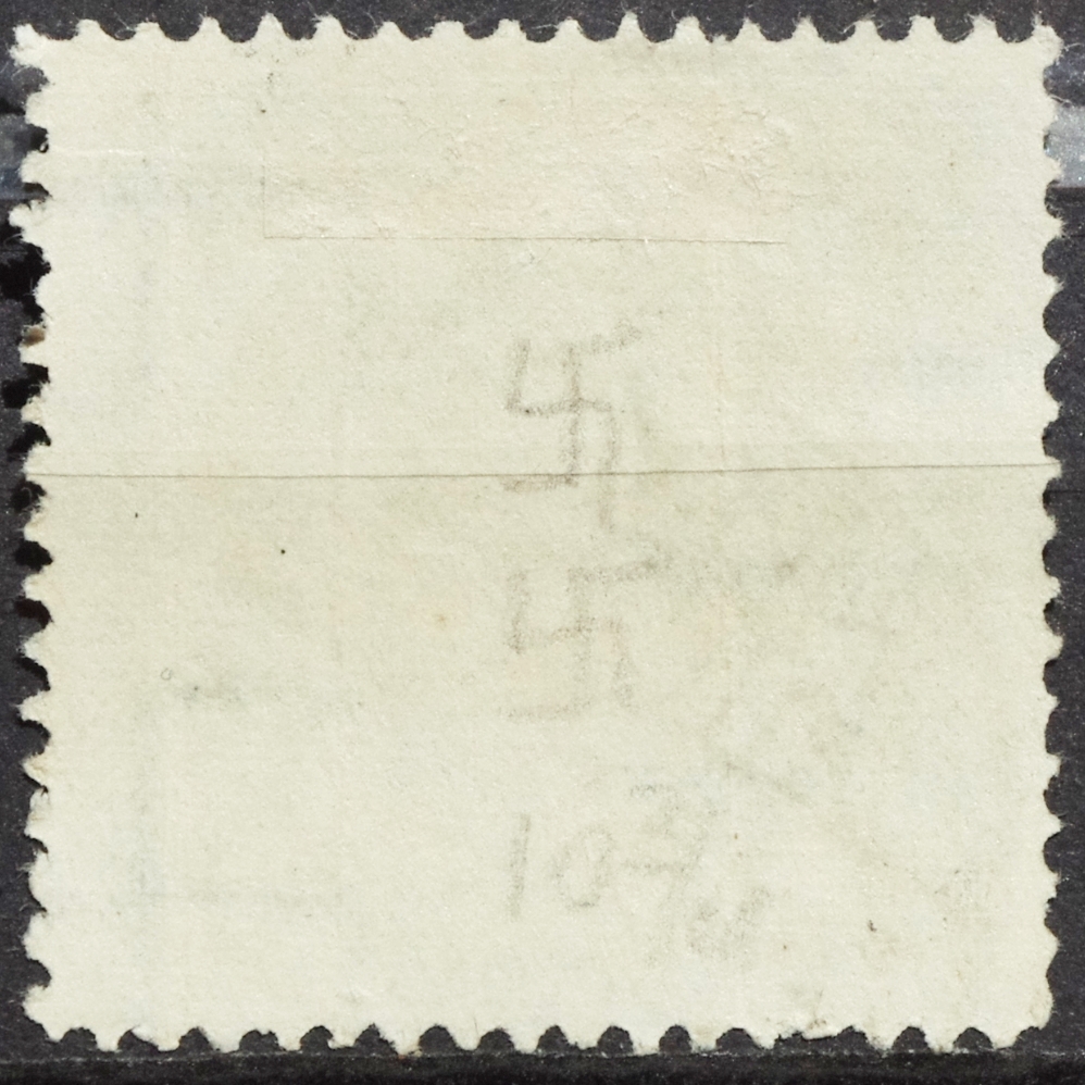 Latvija, MiNr 219 Used (O)