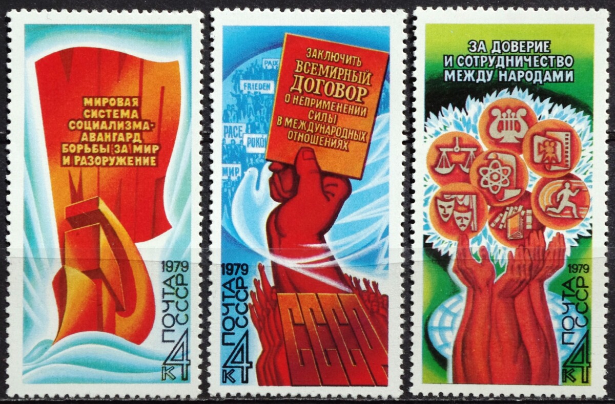 Rusija, TSRS, pilna serija MiNr 4900-4902 MNH** V