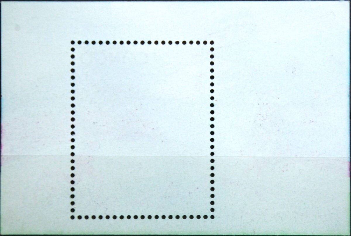 Kongas, blokas ScNr 1026 Used(O)