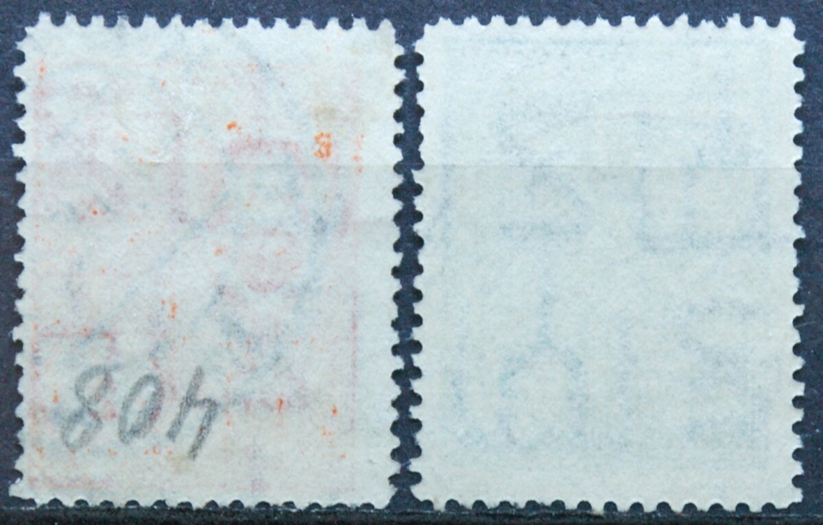 Tarpukario Lietuva, pilna serija, MiNr 408-409 Used(O)
