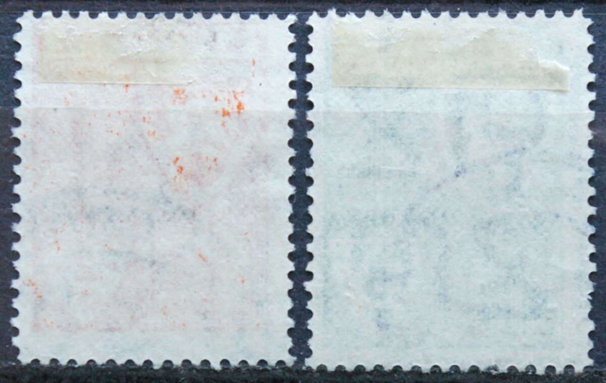 Tarpukario Lietuva, pilna serija, MiNr 408-409 Used(O)