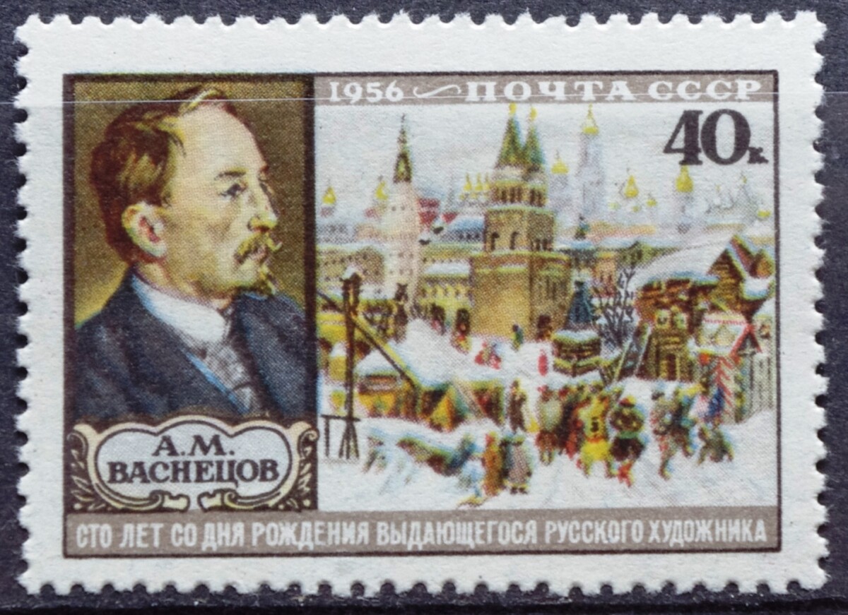 Rusija, TSRS MiNr 1902 MNH** V