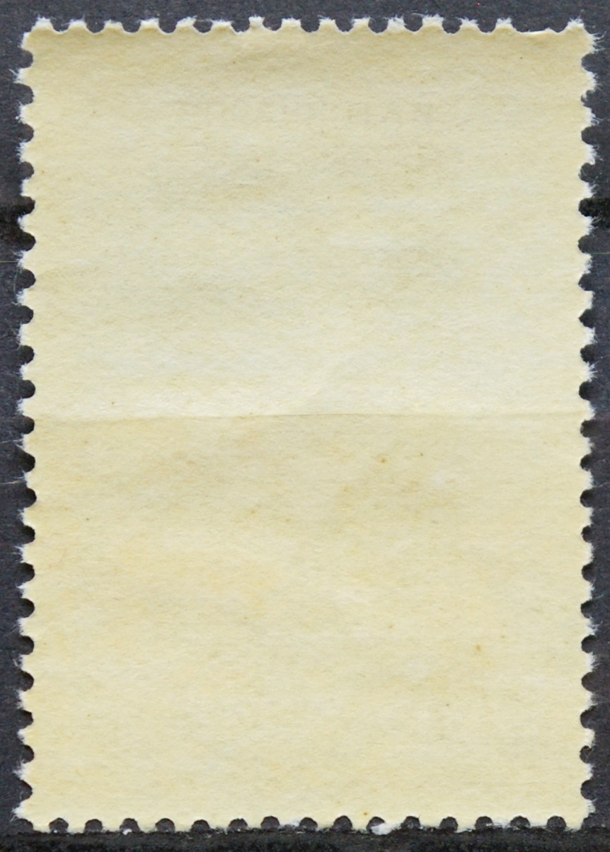 Rusija, TSRS MiNr 2609 Used(O)