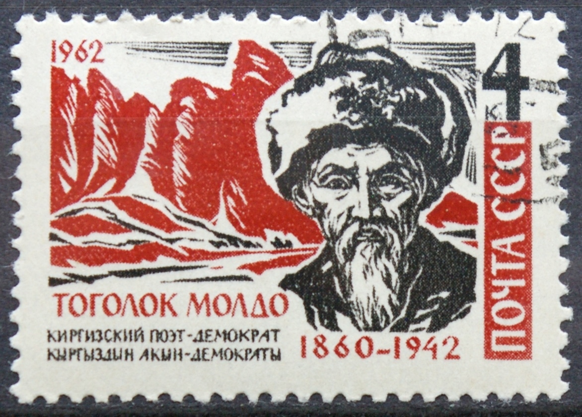 Rusija, TSRS MiNr 2673 Used(O)