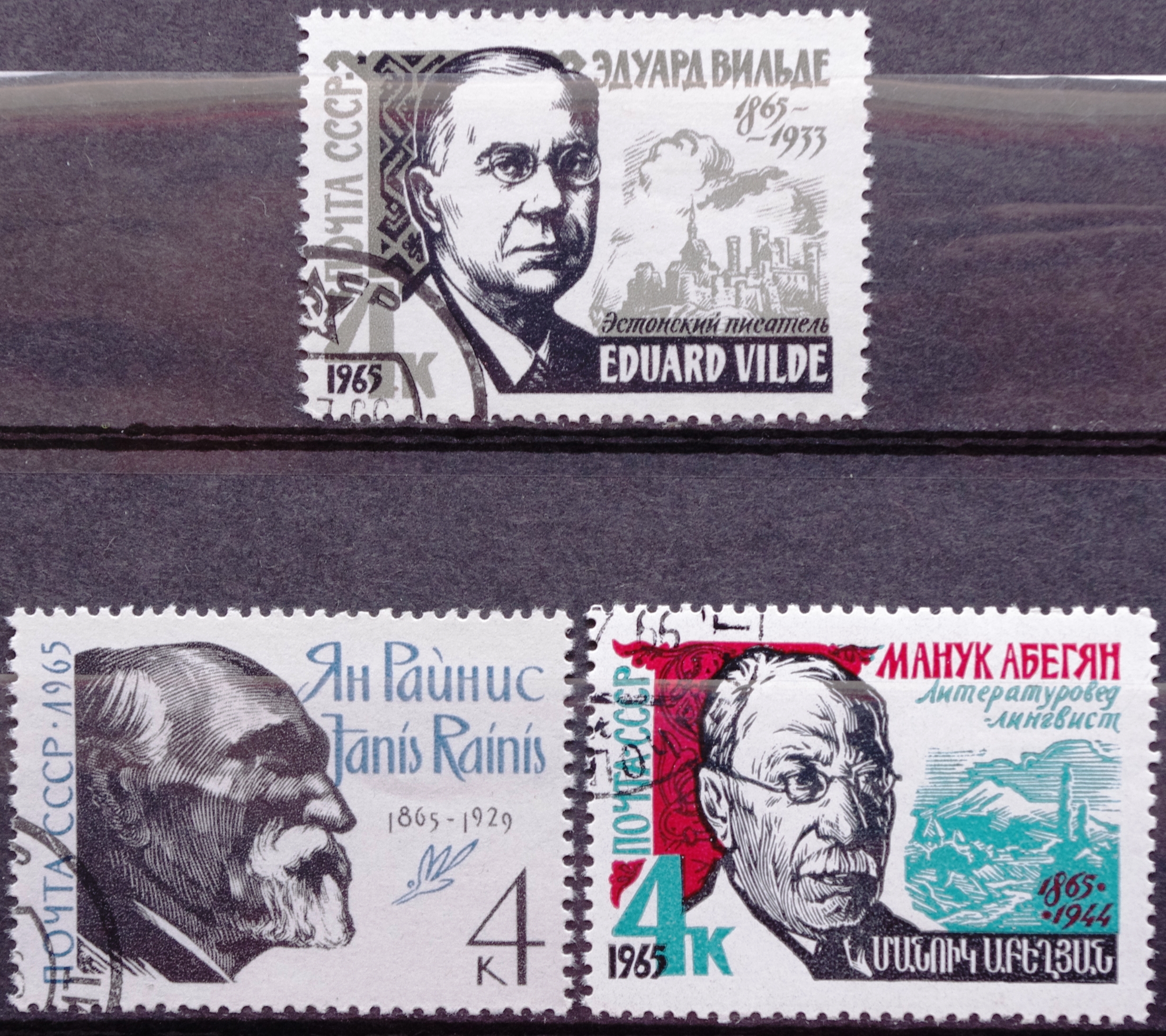 Rusija, TSRS, pilna serija MiNr 3114-3116 Used(O) V