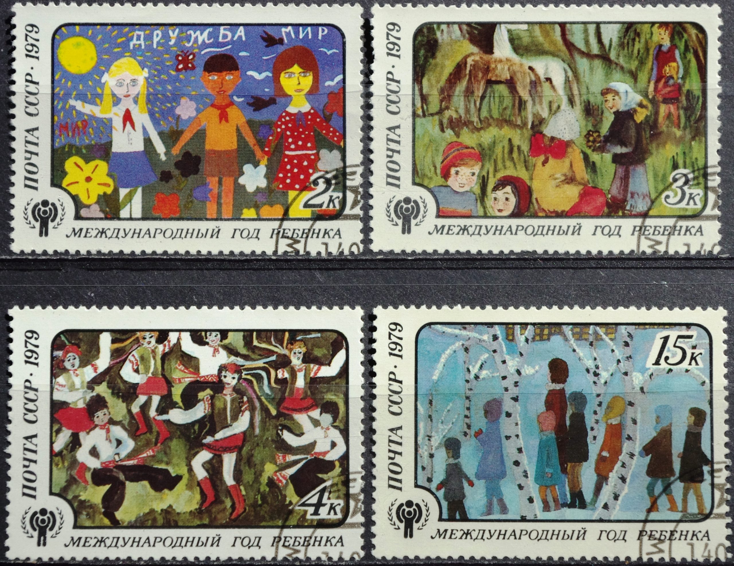 Rusija, TSRS, pilna serija MiNr 4878-4881 Used(O) V