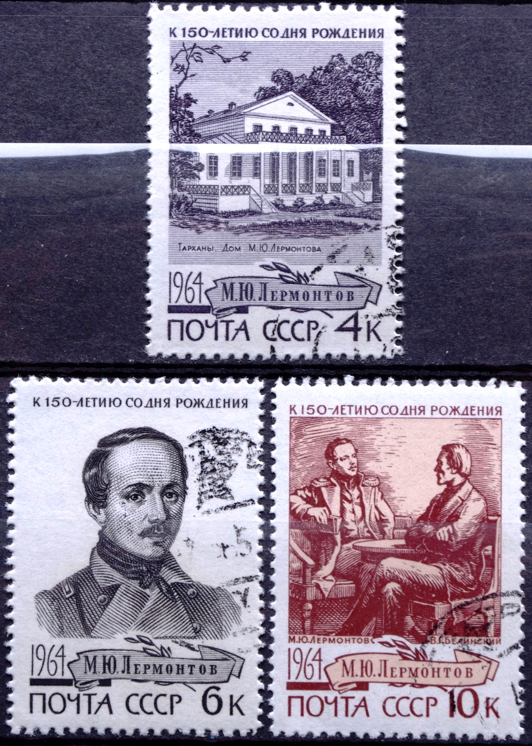 Rusija, TSRS, pilna serija MiNr 2972-2974 Used(O) V