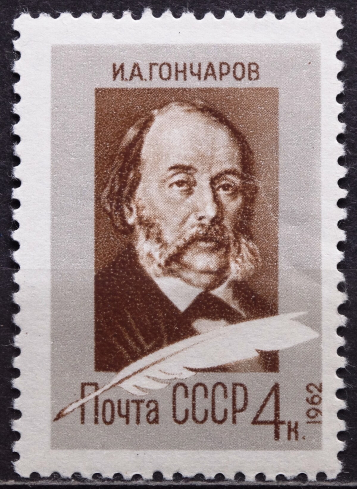 Rusija, TSRS MiNr 2609 MNH** V