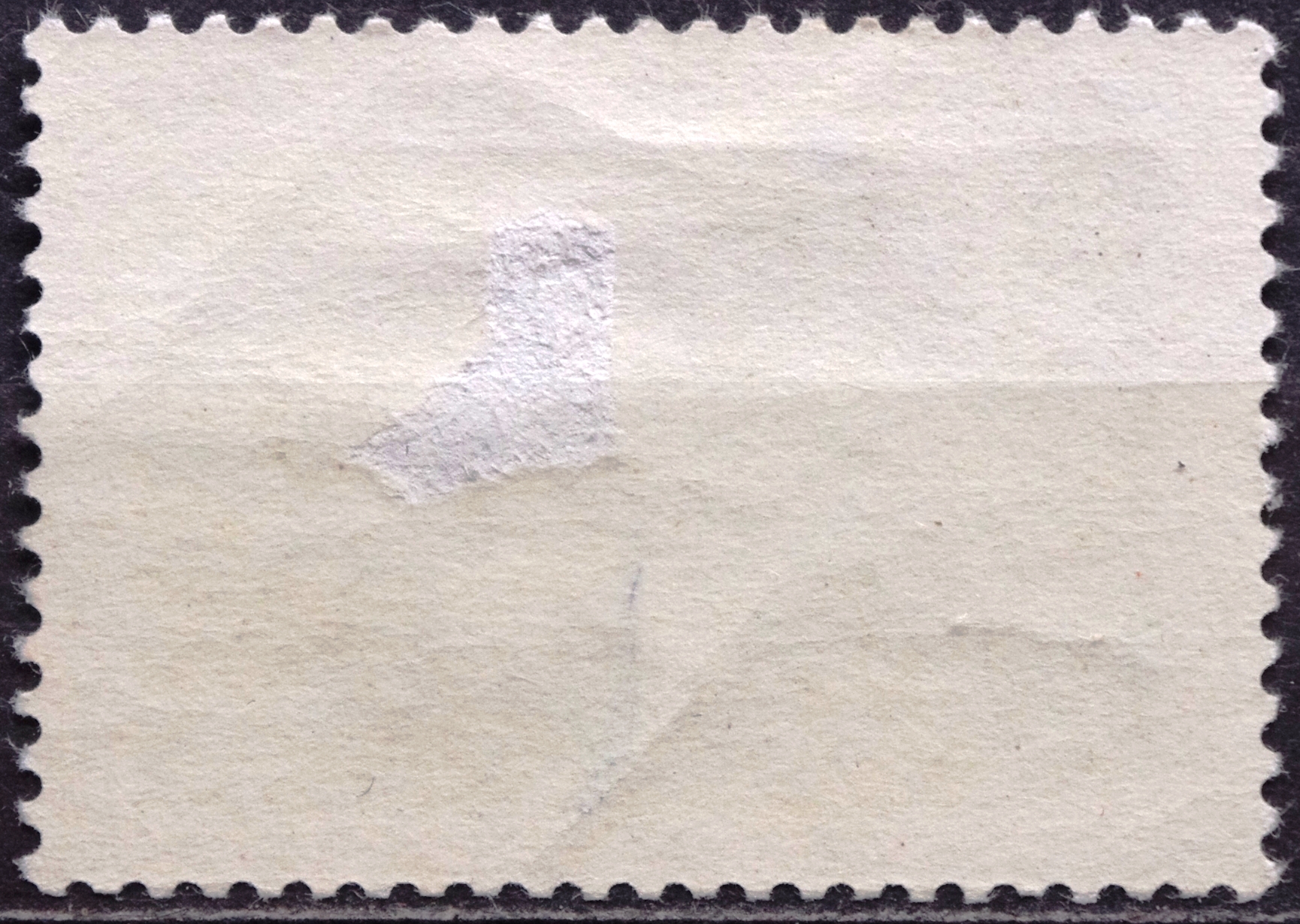 Rusija, TSRS MiNr 2589 MH* V