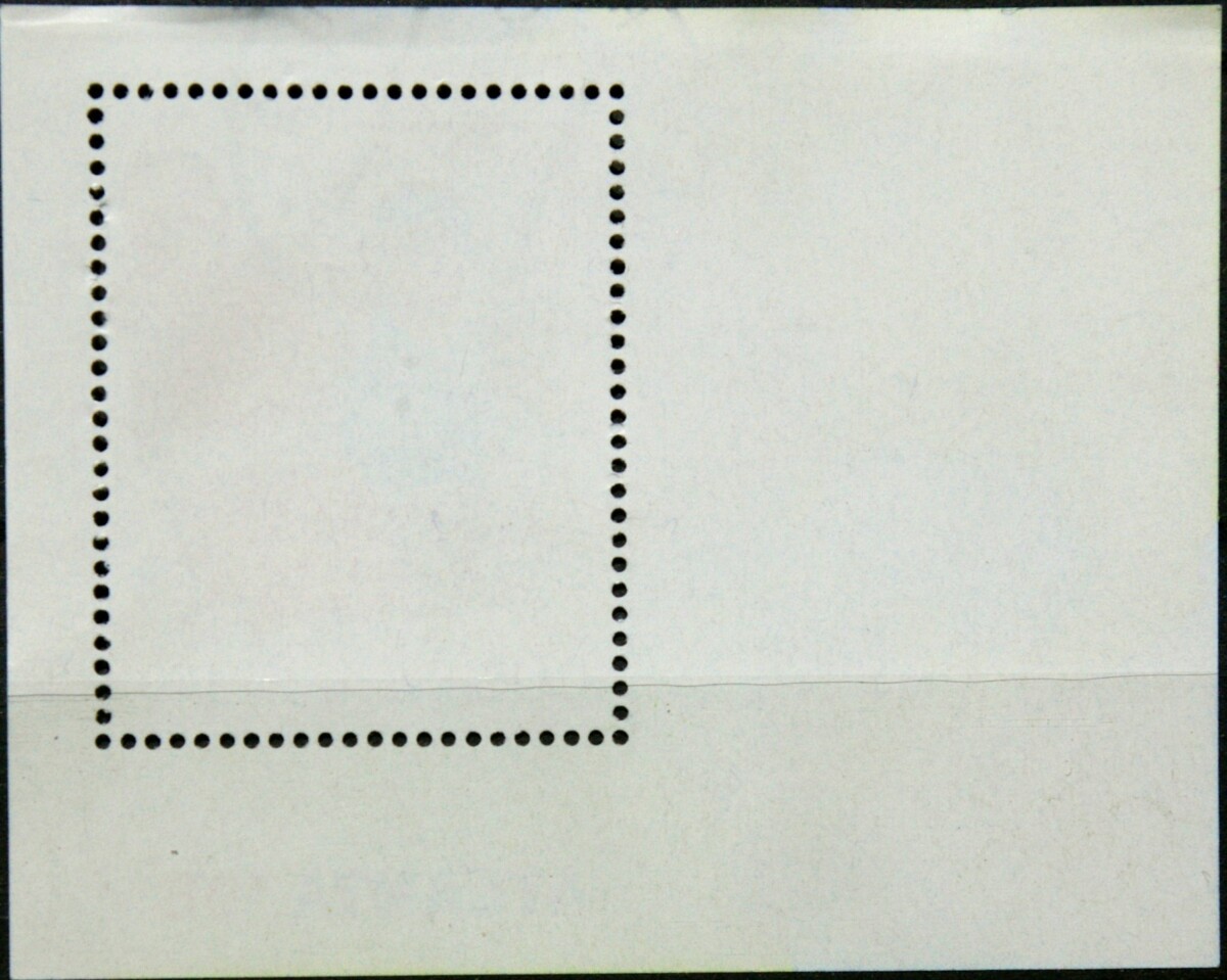 Kuba, blokas Nr. 140, MiNr 3848 Used (O)