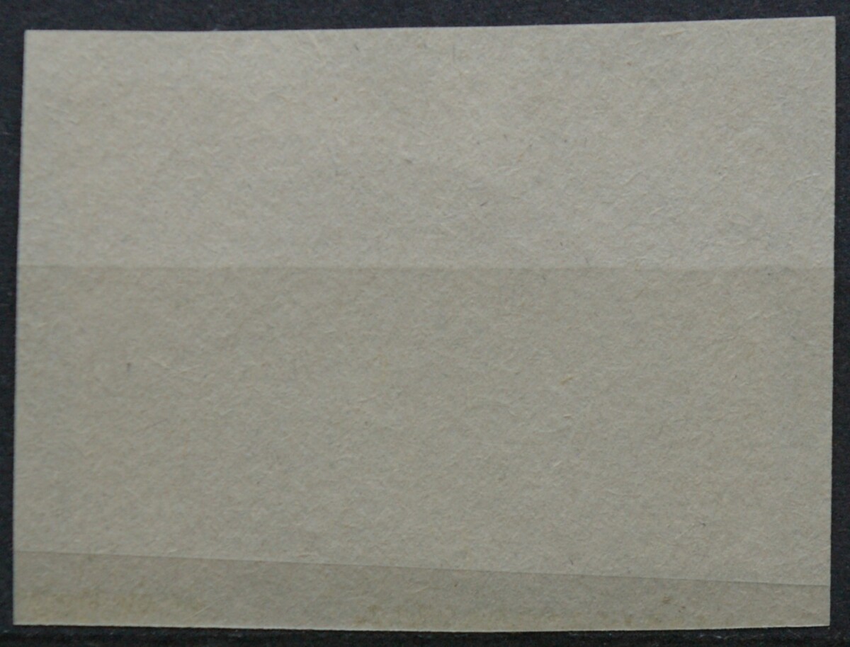 Šveicarija, MiNr 1269 Used (O)