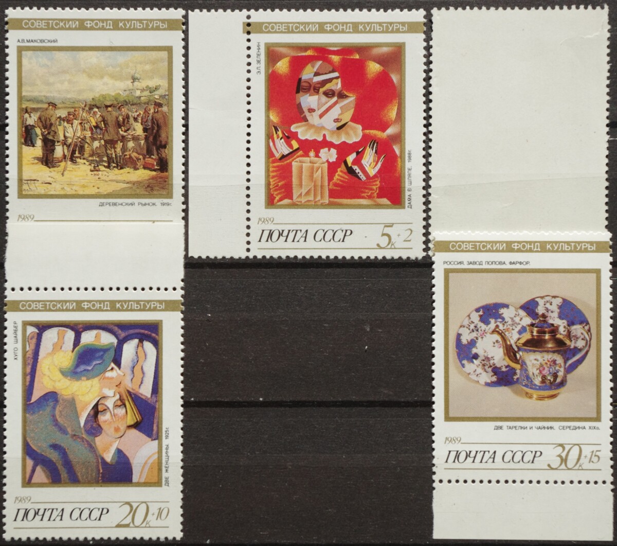 Rusija, TSRS pilna serija MiNr 6003-6007 MNH** V