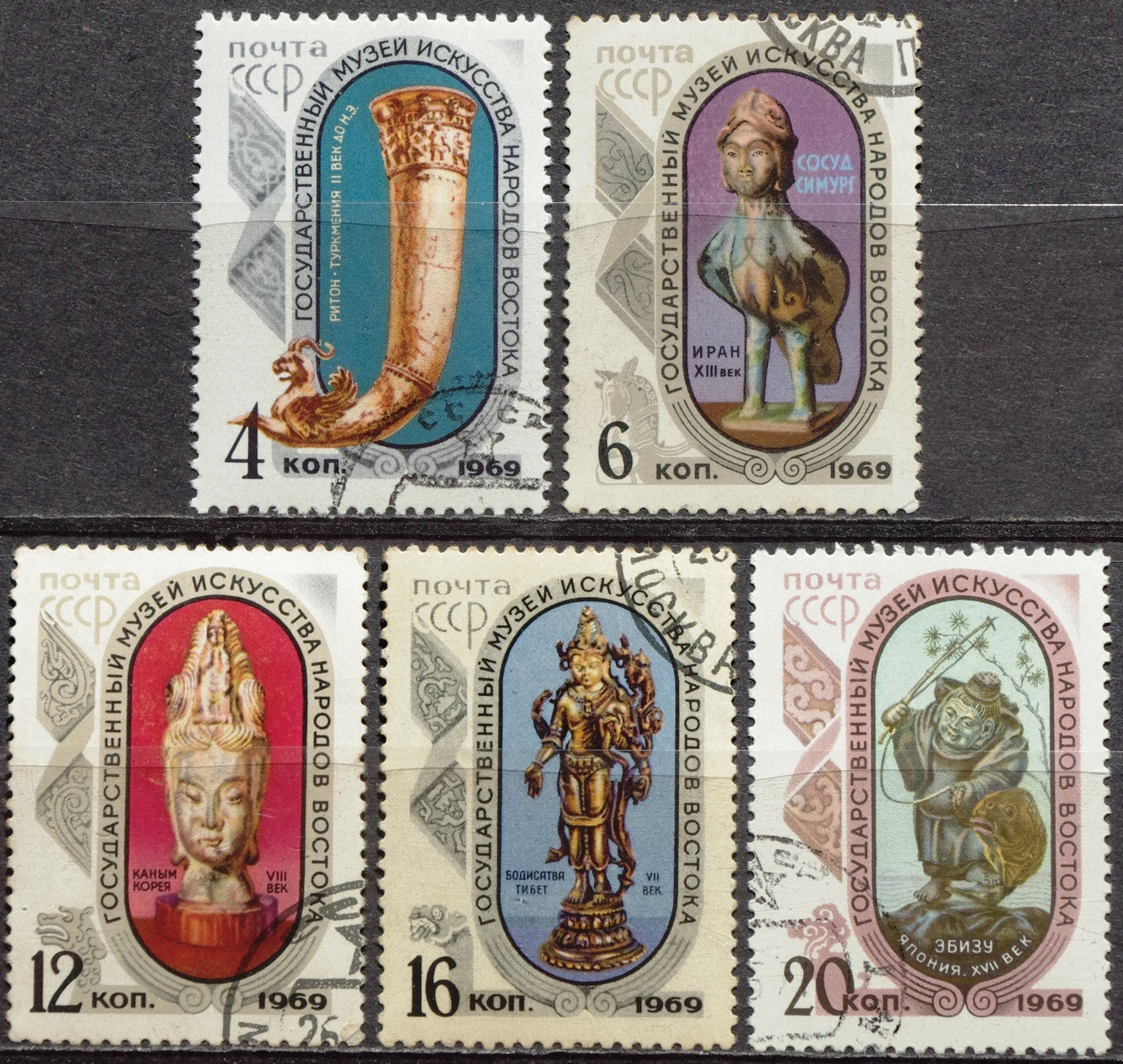 Rusija, TSRS pilna serija MiNr 3661-3665 Used(O) V