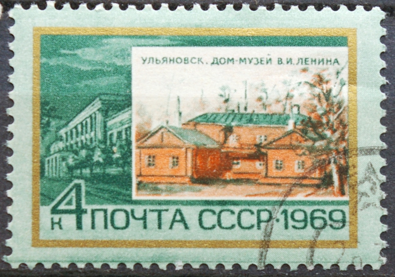 Rusija, TSRS ScNr 3591 Used(O)