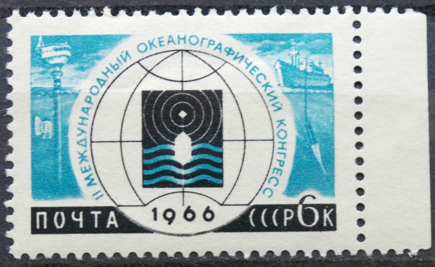 Rusija, TSRS MiNr 3186 MNH**