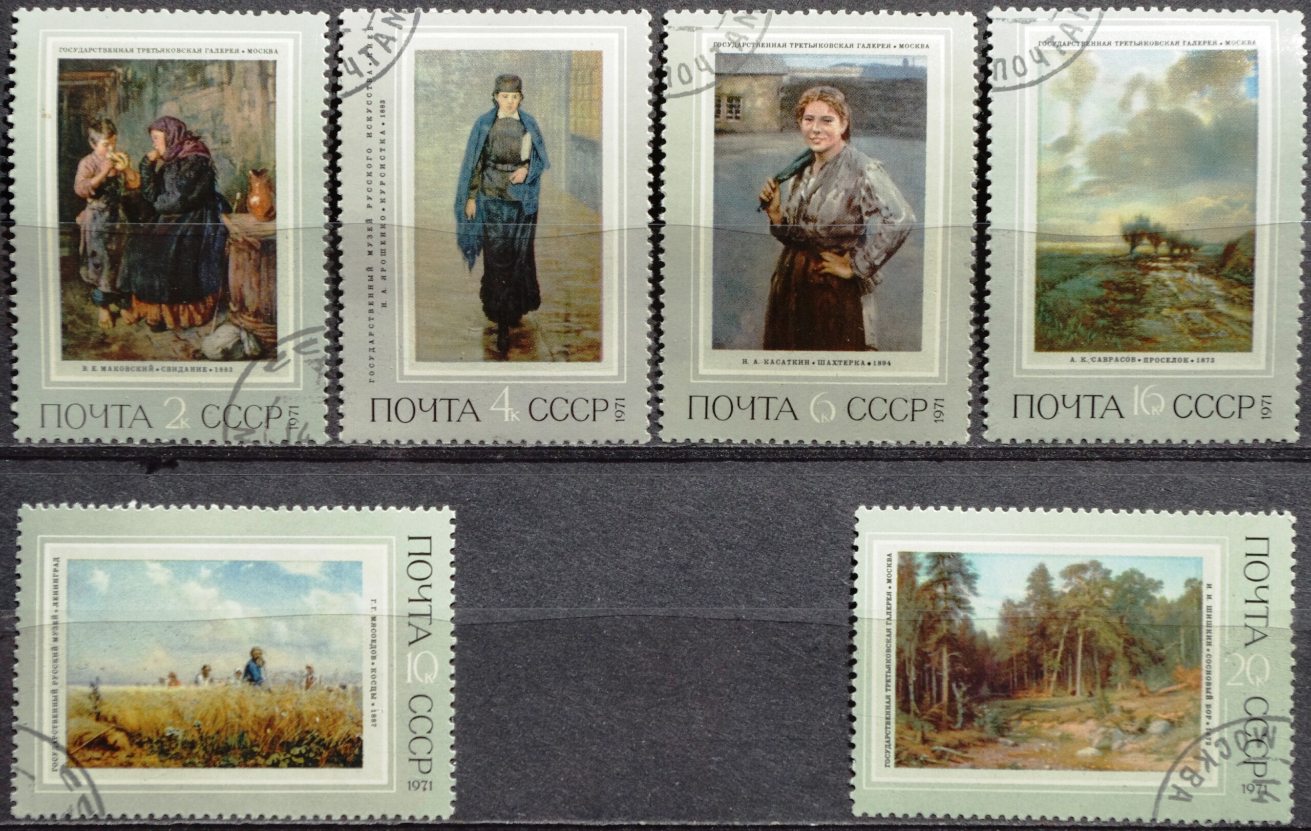 Rusija, TSRS pilna serija MiNr 3930-3935 Used(O) V