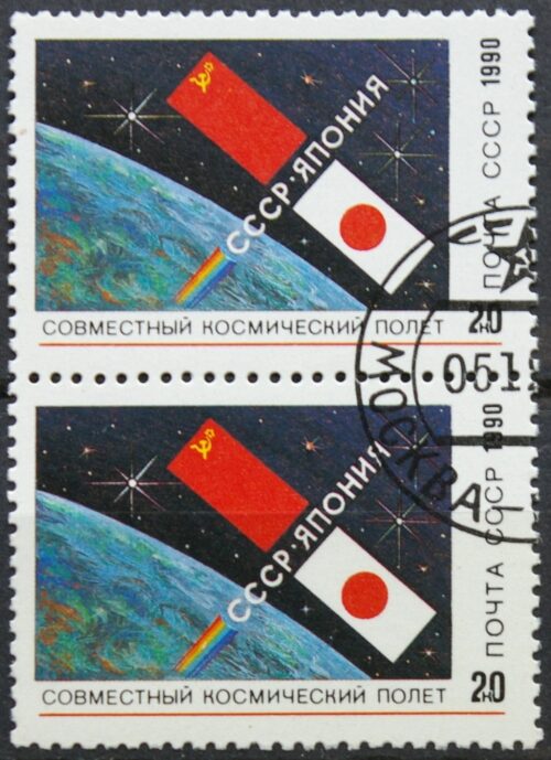 Rusija, TSRS, vertikali pora MiNr 6152 Used(O) K