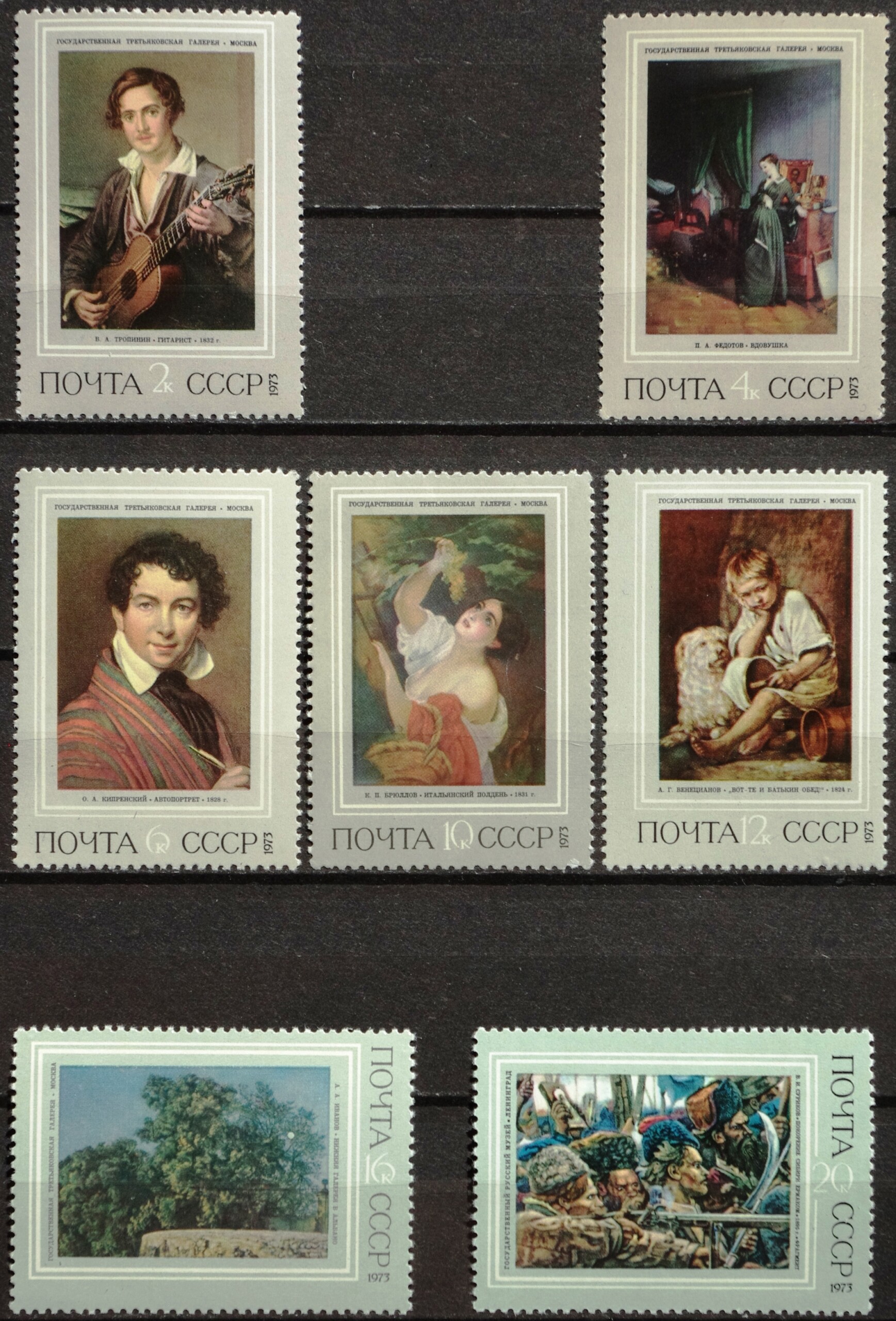 Rusija, TSRS pilna serija MiNr 4115-4121 MNH** V