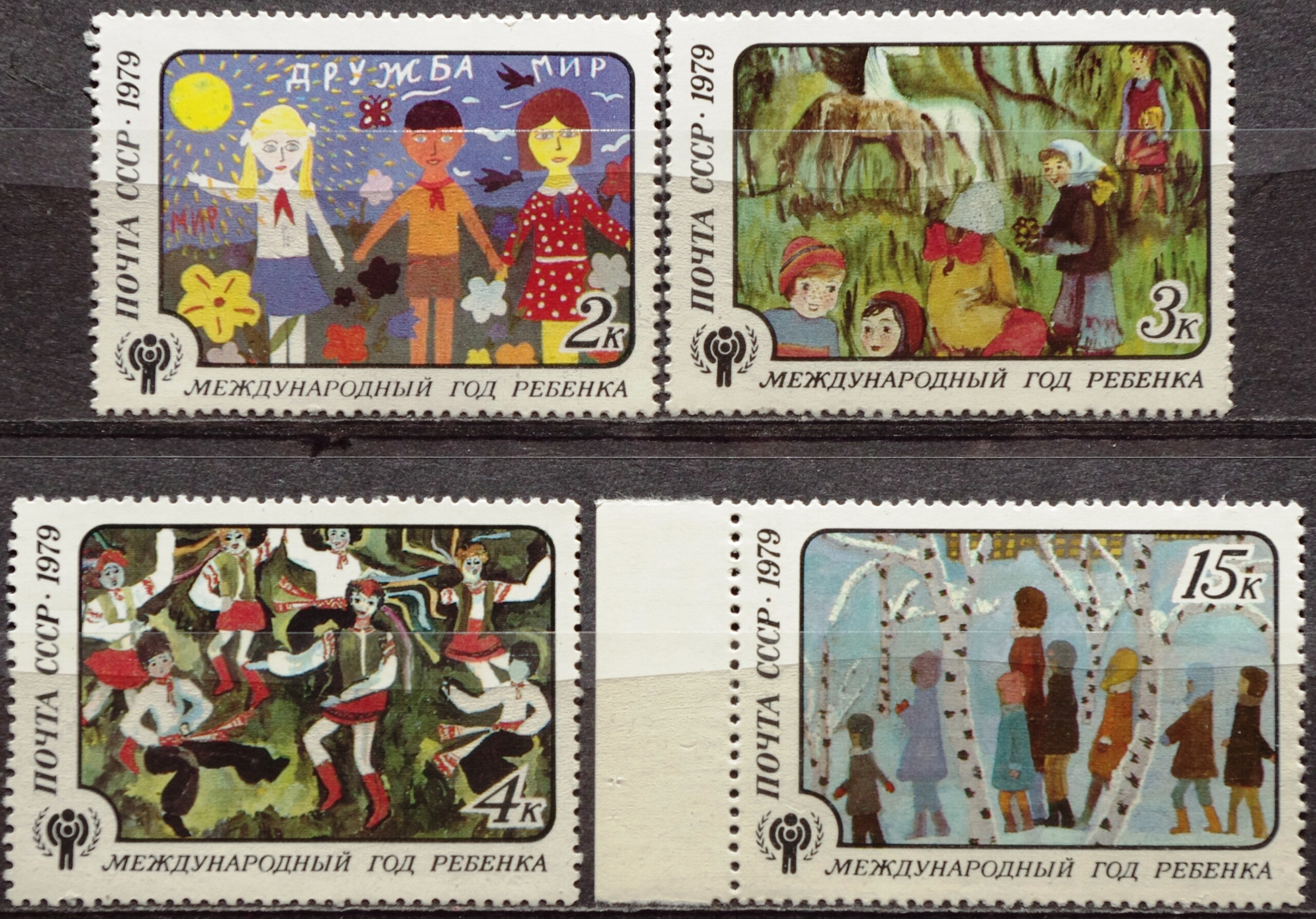 Rusija, TSRS, pilna serija MiNr 4878-4881 MNH** V