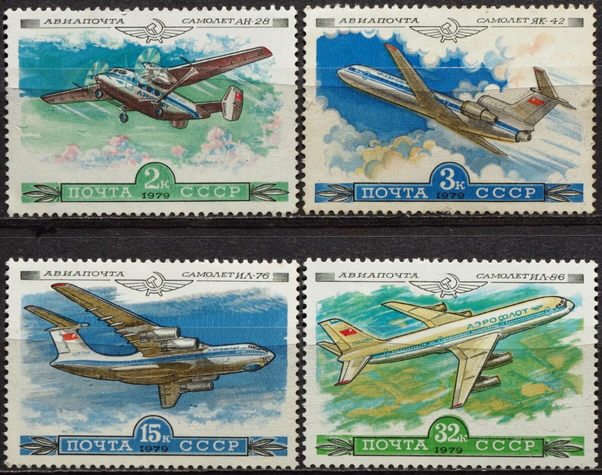 Rusija, TSRS, pilna serija MiNr 4843-4846 MNH** V