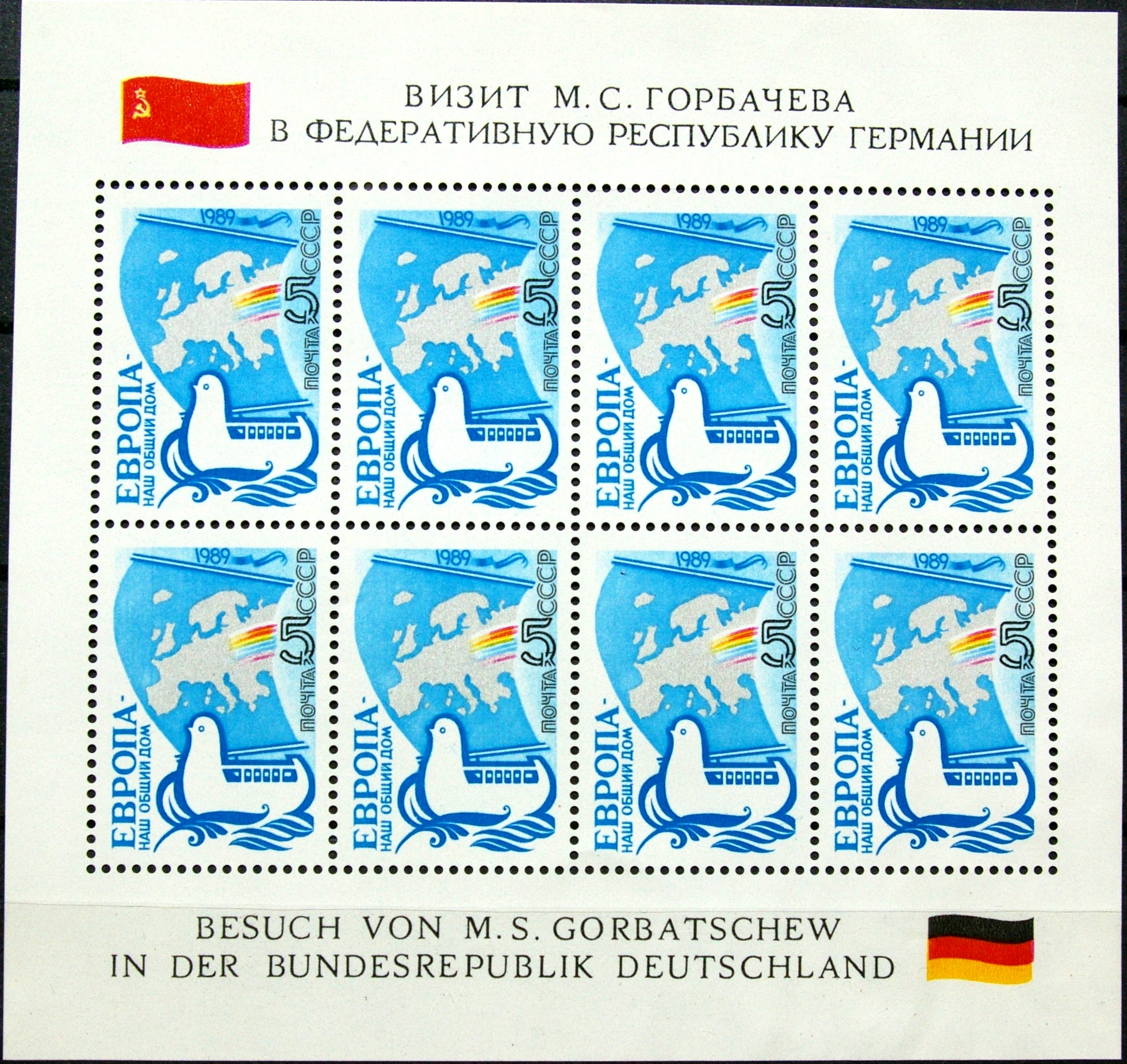 Rusija, TSRS pilnas lapukas MiNr 5955 MNH** V