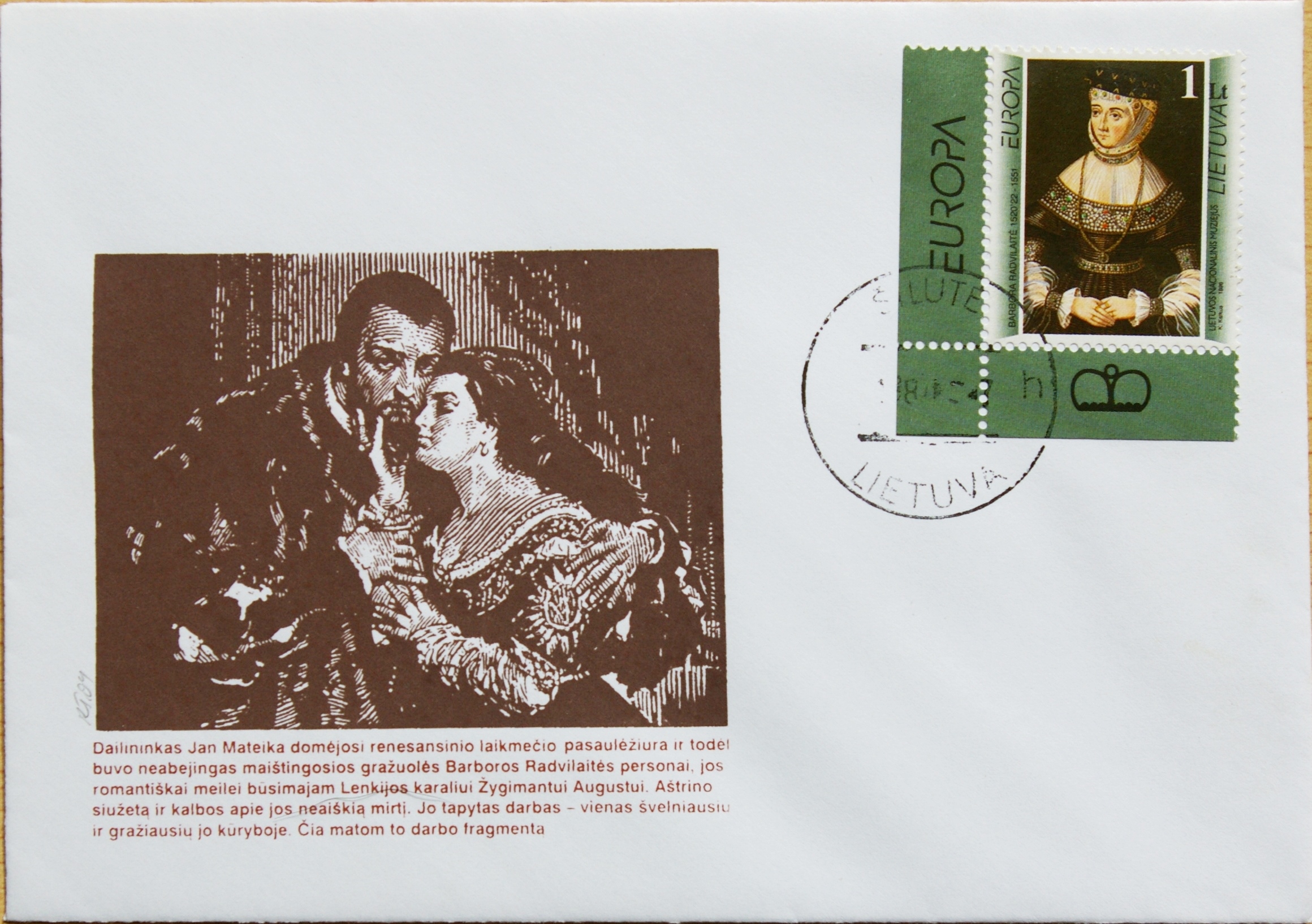 Dailininko A. Šakalio 2004m kolekcinis vokas Nr. 626