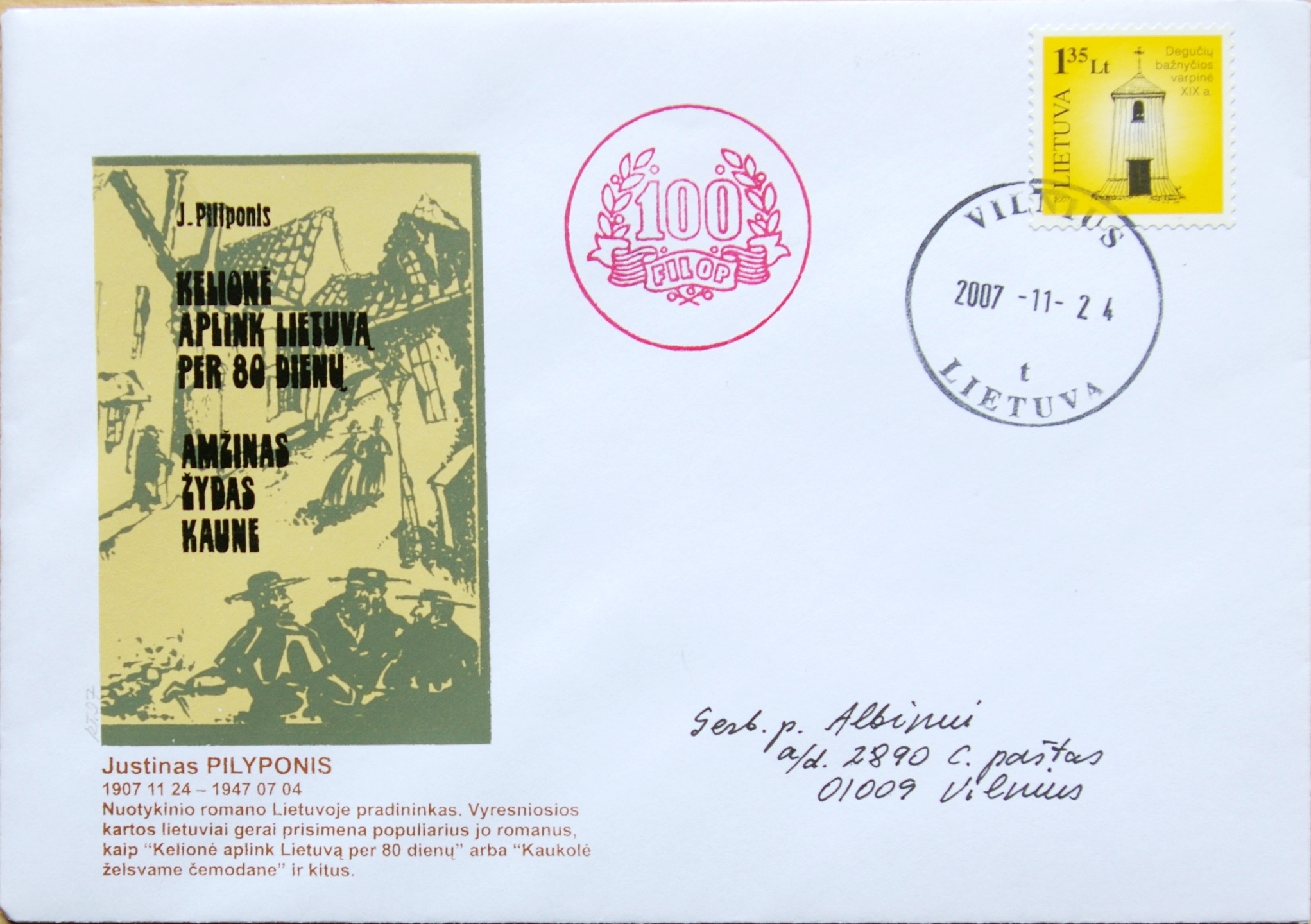 Dailininko A. Šakalio 2007m kolekcinis vokas Nr. 745