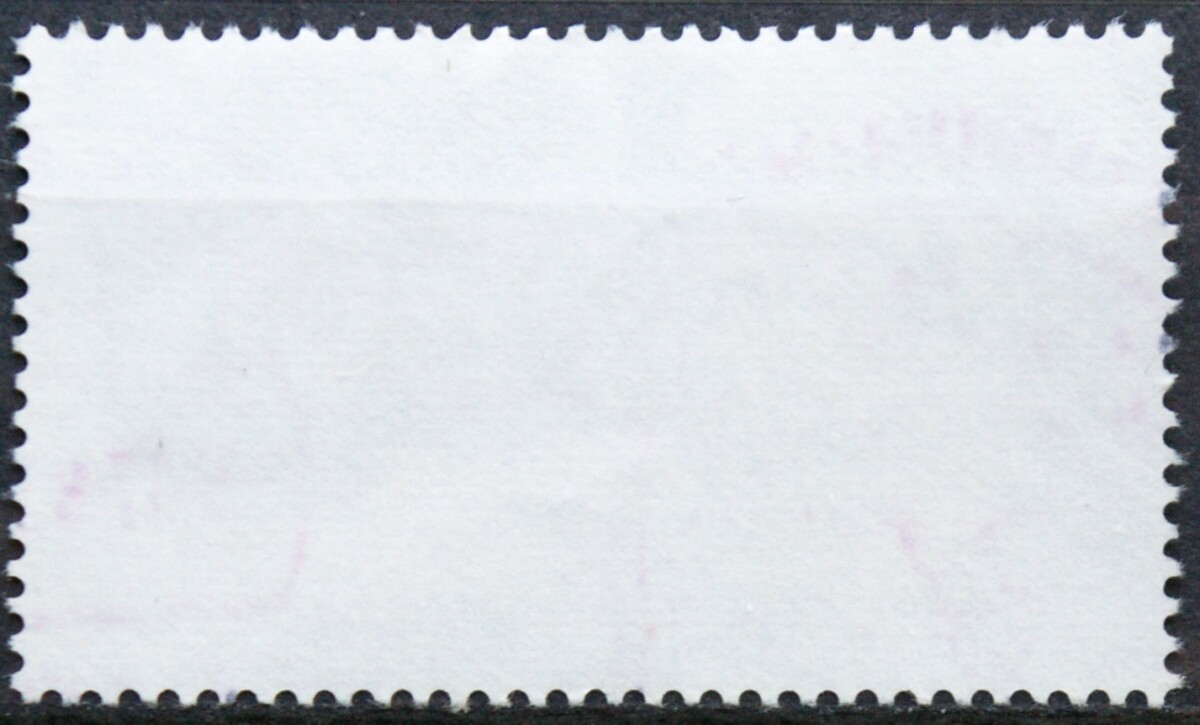 Vokietija MiNr 1145 Used(O)