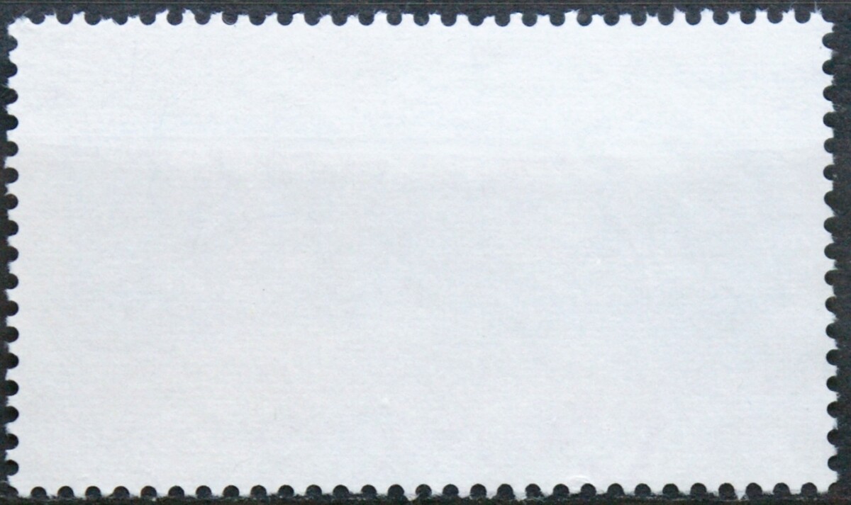 Vokietija MiNr 1145 Used(O)
