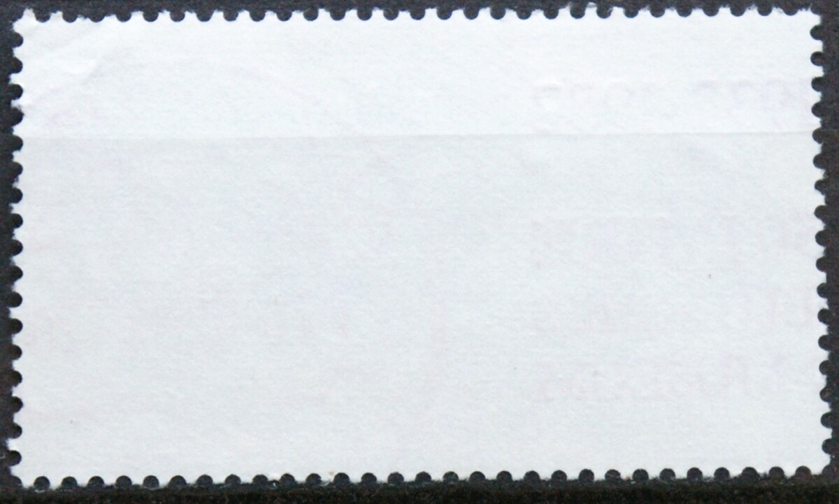 Vokietija MiNr 1145 Used(O)