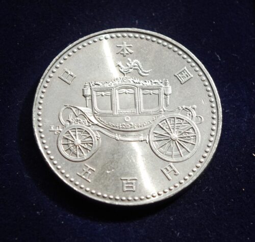 Japonija, proginės 500 jenų 1990m E