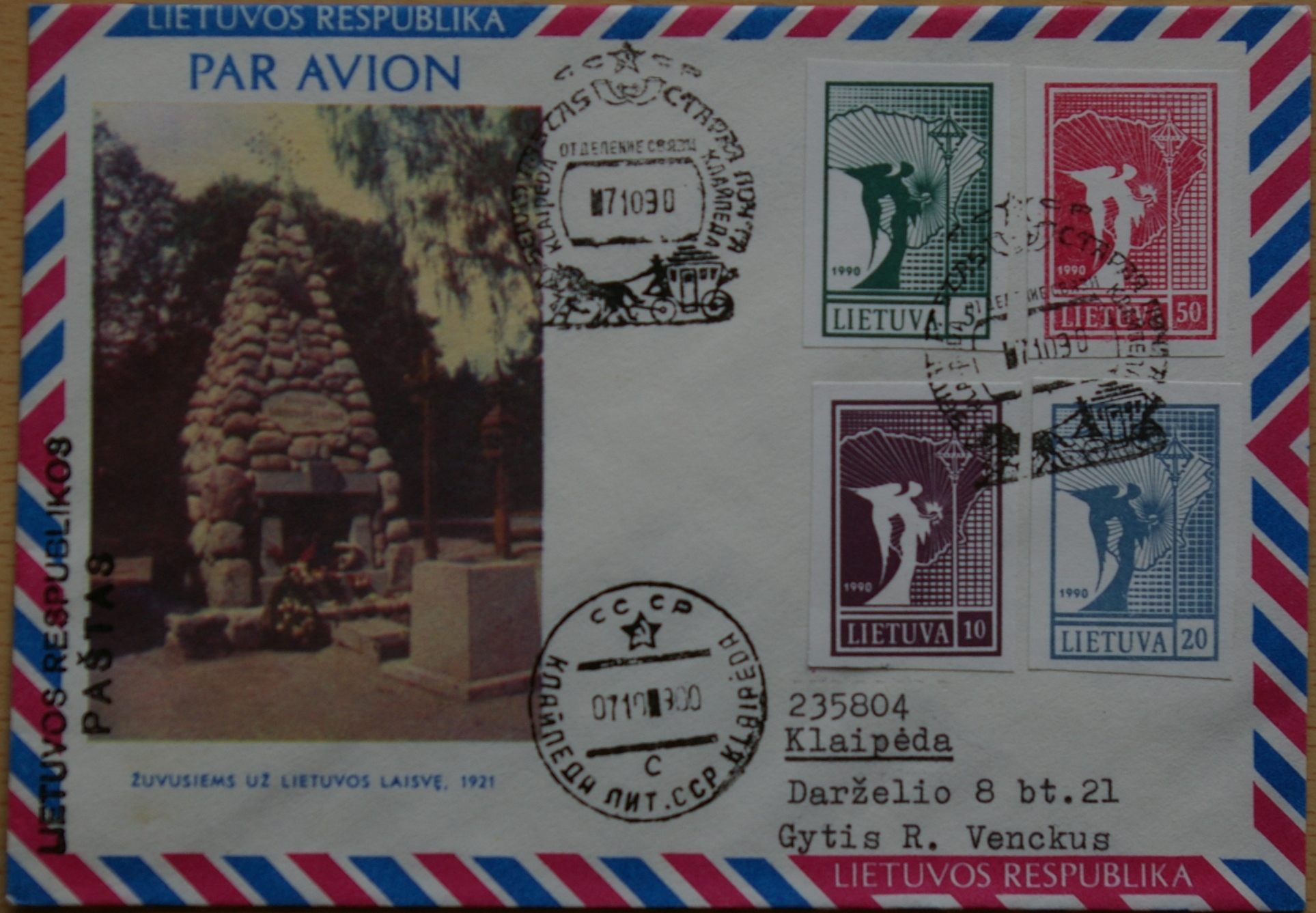 Lietuva, 1990m oro pašto vokas G