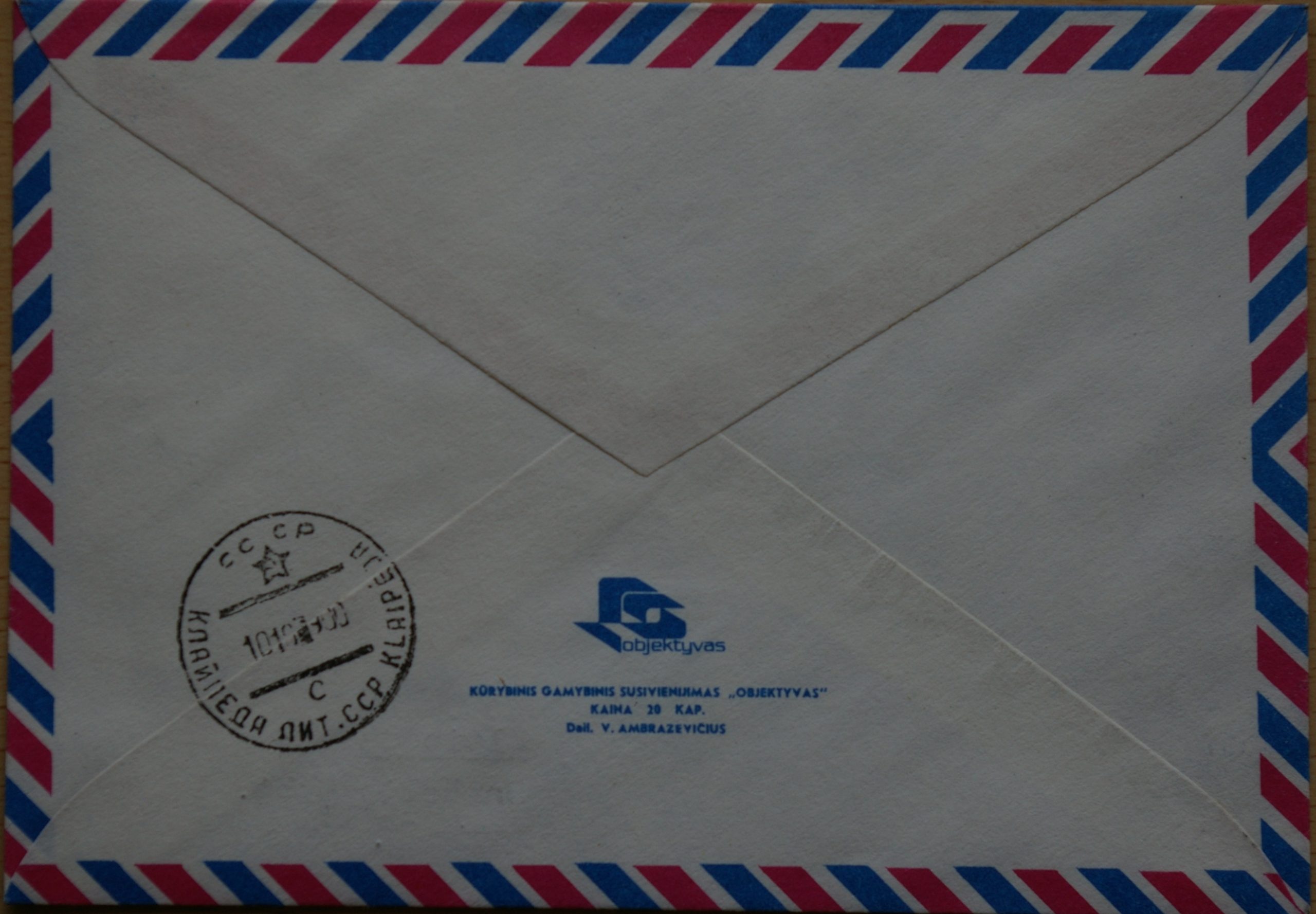 Lietuva, 1990m oro pašto vokas G