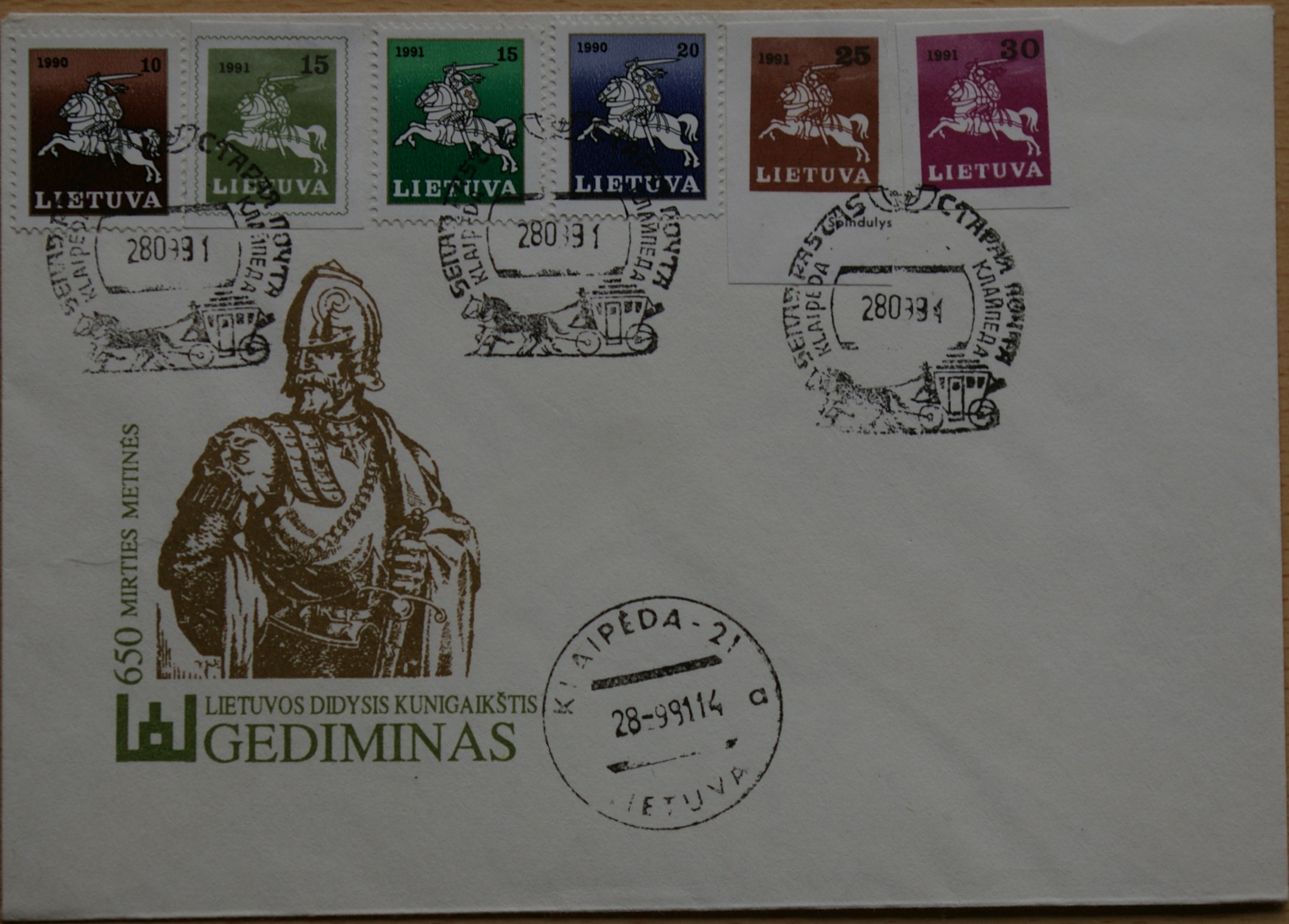 Lietuva, 1991m vokas G