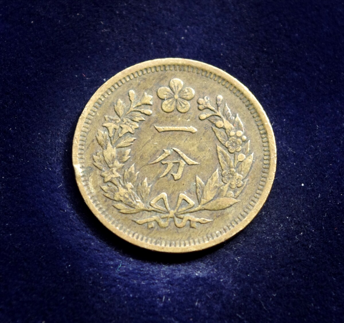 Korėja, 1 funas 1892m E