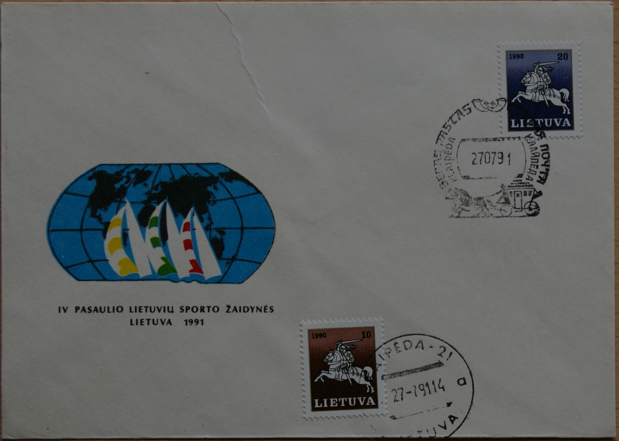 Lietuva, 1991m vokas G