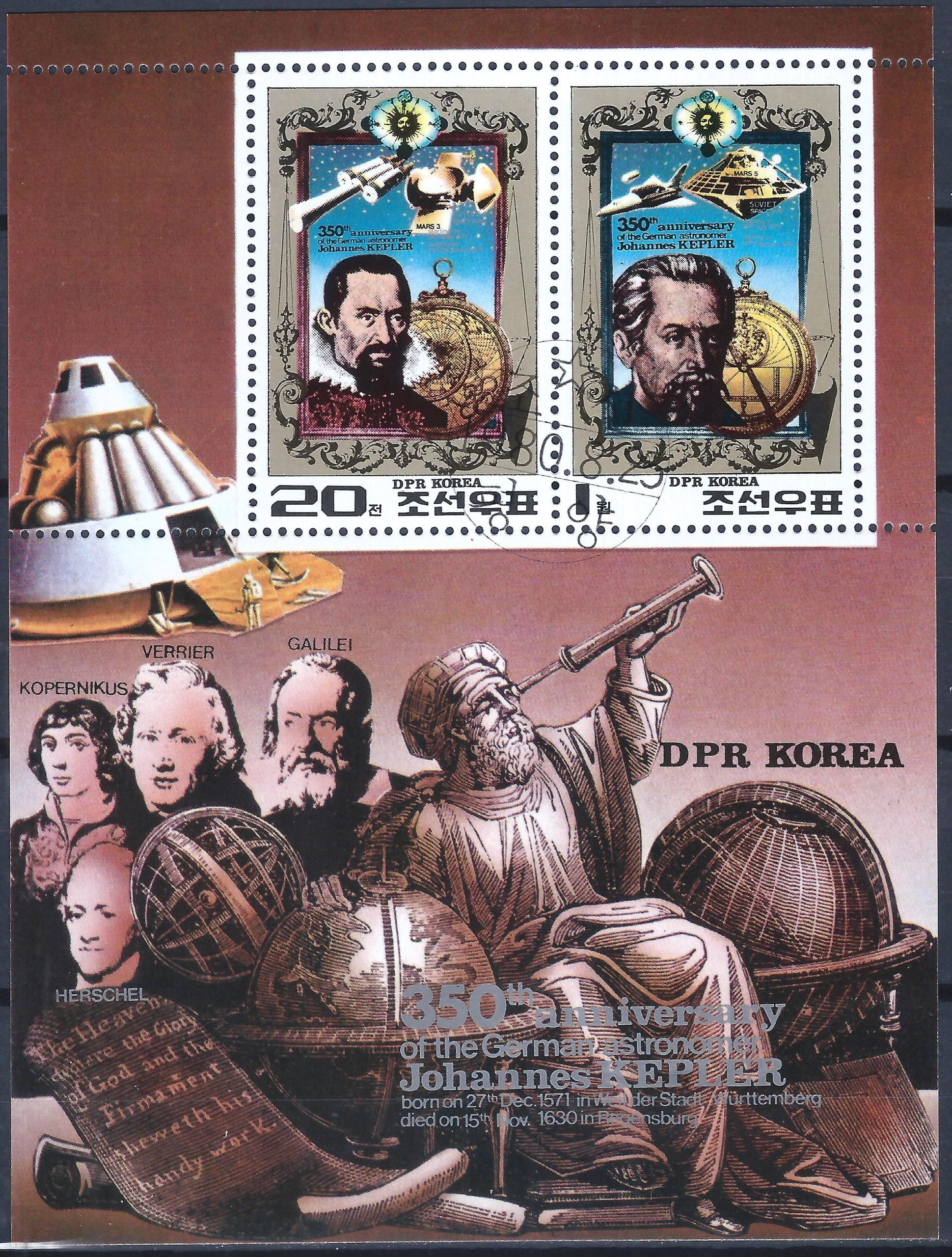 Šiaurės Korėja, pilna serija, MiNr 2044-2045 Used(O) T